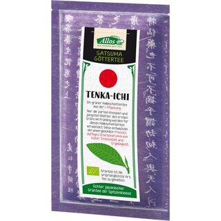 Allos Satsuma Gods Tea Tenka Ichi Green Tea 1. picking loose organic 50 g